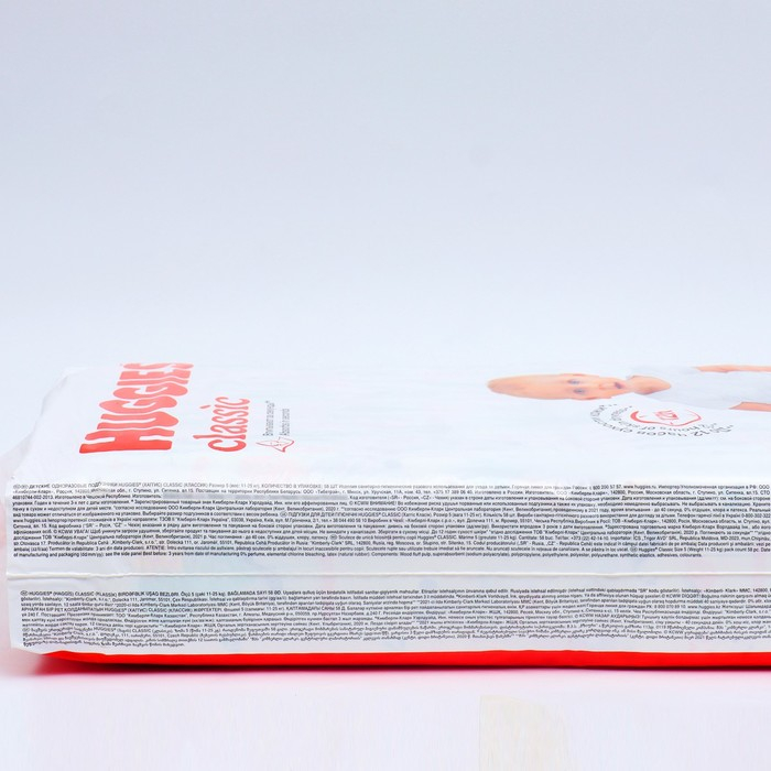 Подгузники Huggies Classic (11-25 кг), 58 шт