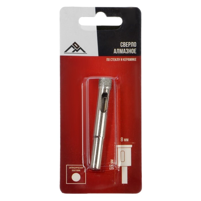 Сверло алмазное по стеклу и керамике ЛОМ, цилиндрический хвостовик, 8 х 55 мм Сверло алмазное по стеклу и керамике ЛОМ, цилиндрический хвостовик, 8 х 55 мм