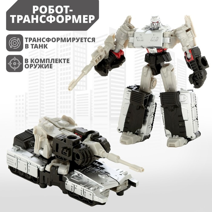 Робот «Роботанк» Робот «Роботанк»