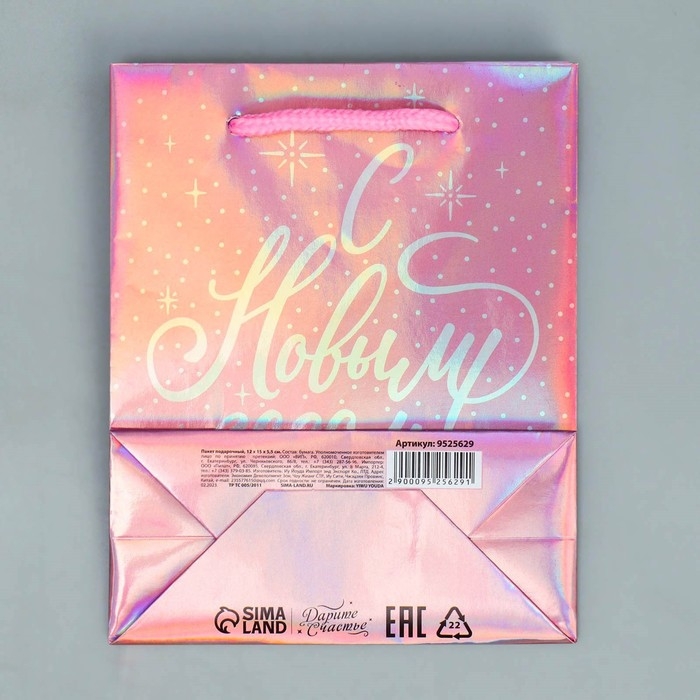 Пакет голографический «Нежность», S 12 х 15 х 5.5 см, Новый год Пакет голографический «Нежность», S 12 х 15 х 5.5 см, Новый год