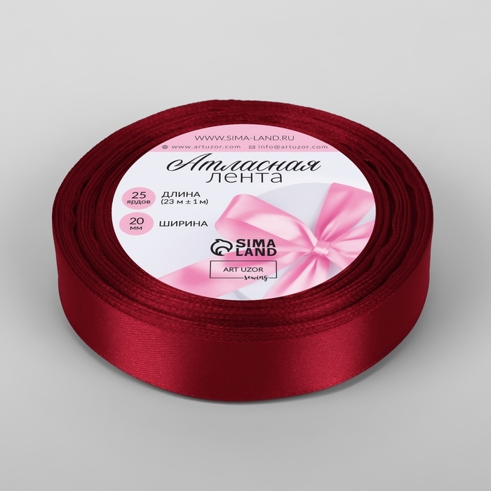 Лента атласная, 20 мм × 23 ± 1 м, цвет глубокий красный №33 Лента атласная, 20 мм × 23 ± 1 м, цвет глубокий красный №33