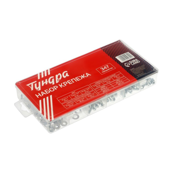 Набор саморезов, винтов, гаек и шайб ТУНДРА krep, 347 предметов Набор саморезов, винтов, гаек и шайб ТУНДРА krep, 347 предметов