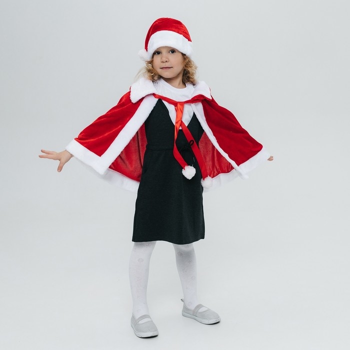 Карнавальный набор «Зимняя красавица»: накидка и колпак Карнавальный набор «Зимняя красавица»: накидка и колпак