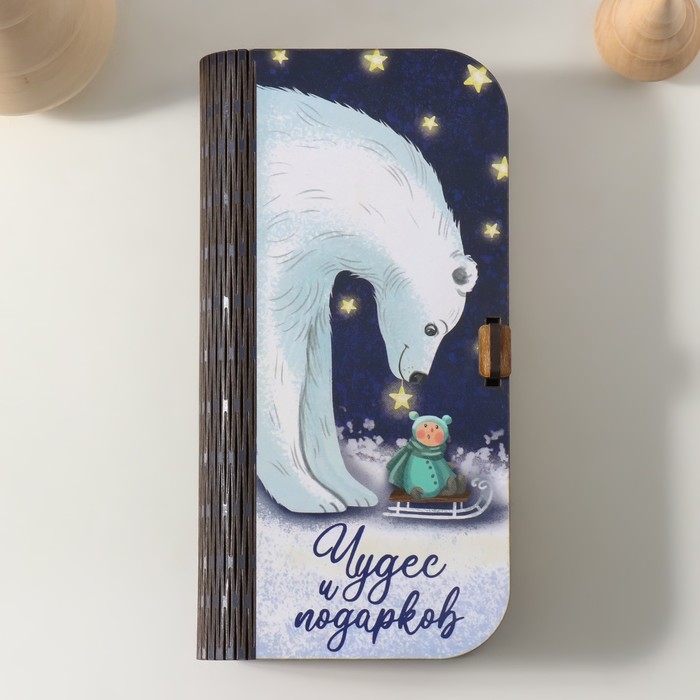 Новогодняя шкатулка  Новогодняя шкатулка "Белый медведь" 17х8,5 см