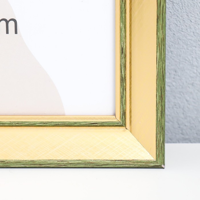 Фоторамка пластик 30х40 см Фоторамка пластик 30х40 см "Энигма" золото с двойной серо-зелёной оюбводкой 43,5х33,5 см