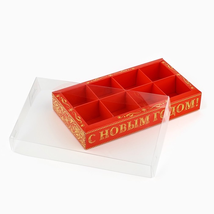 Коробка под 8 конфет с ячейками «С Новым годом!», 10 х 18.5 х 3 см, Новый год Коробка под 8 конфет с ячейками «С Новым годом!», 10 х 18.5 х 3 см, Новый год