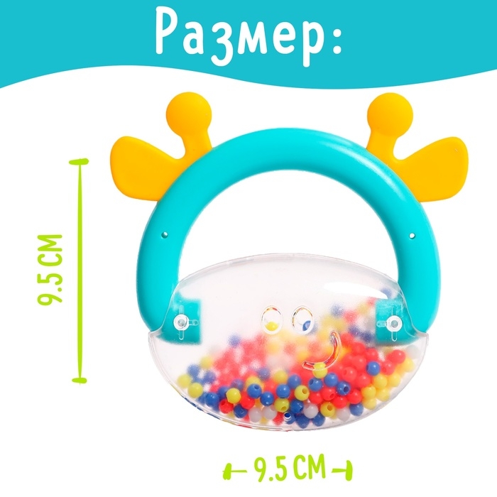 Погремушка с прорезываетелем «Зоопарк» Погремушка с прорезываетелем «Зоопарк»