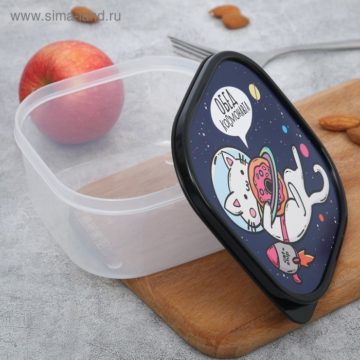 Ланч-бокс квадратный &laquo;Обед космонавта&raquo;, 700 мл