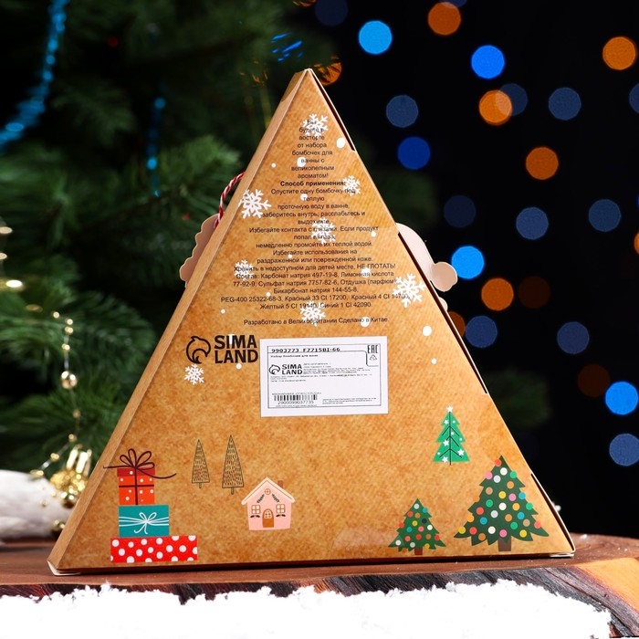 Новогодний подарочный набор косметики. Бомбочки для ванны «Пирамидка», белый, 120 г. Новый год Новогодний подарочный набор косметики. Бомбочки для ванны «Пирамидка», белый, 120 г. Новый год