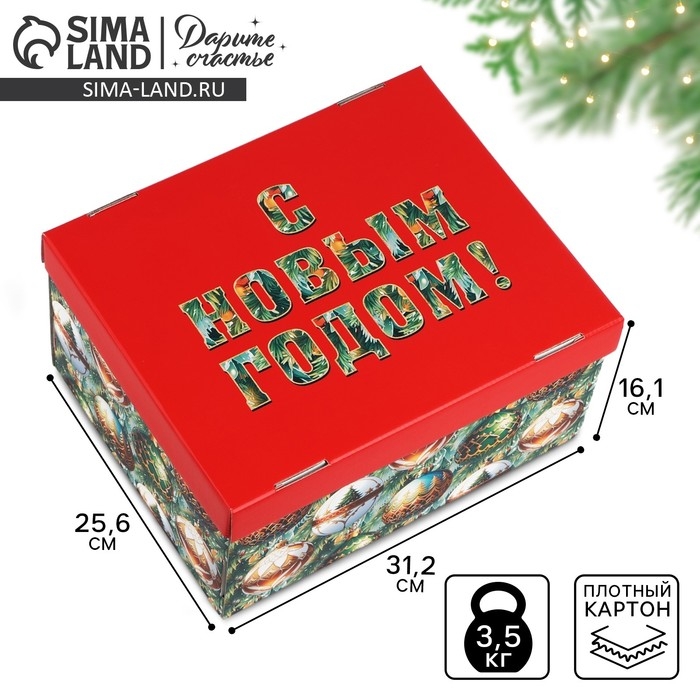 Коробка подарочная новогодняя складная «Ёлочные шары», 31.2 х 25.6 х 16.1 см, Новый год Коробка подарочная новогодняя складная «Ёлочные шары», 31.2 х 25.6 х 16.1 см, Новый год