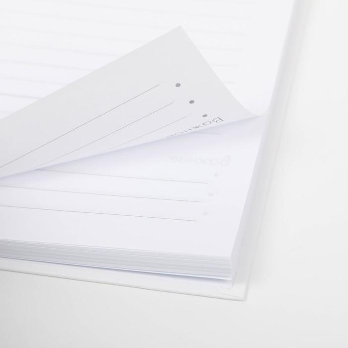 Ежедневник &laquo;Воспитателю: Любимый воспитатель&raquo; формат А5, 80 листов