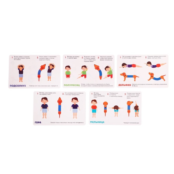 Развивающий набор «Гав-гав зарядка» Развивающий набор «Гав-гав зарядка»