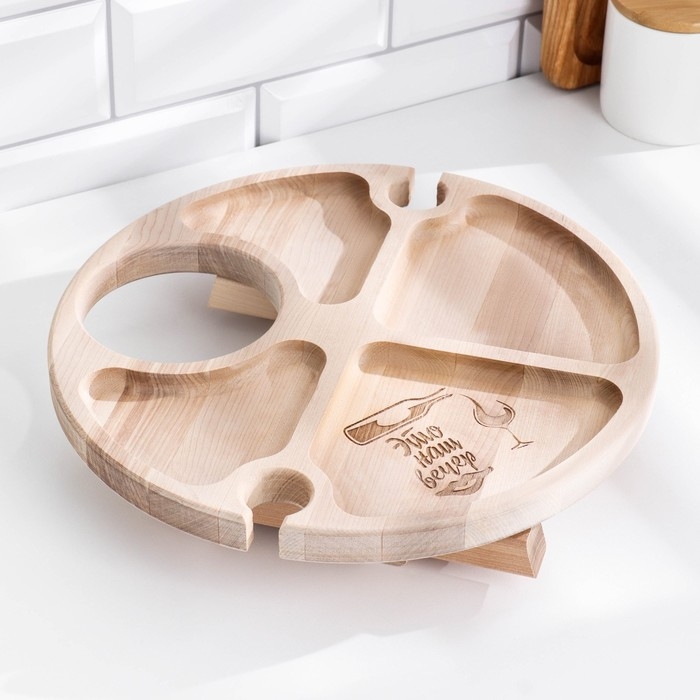 Столик - поднос с менажницей и складными ножками  Столик - поднос с менажницей и складными ножками "Это наш вечер" D=30х2 см, береза