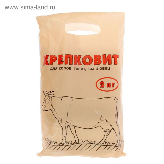 Крепковит  Крепковит "Ваше хозяйство" для КРС, 2 кг