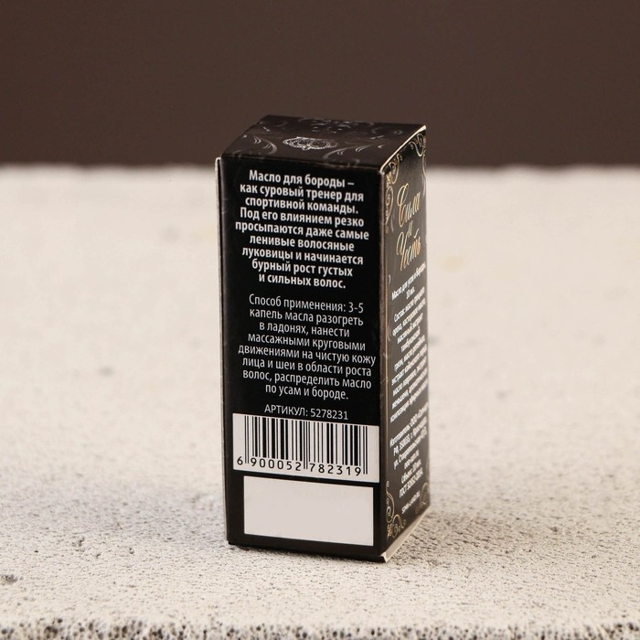 Масло для усов и бороды «№1», 10 мл Масло для усов и бороды «№1», 10 мл