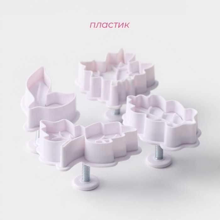 Набор плунжеров кондитерских Доляна «Листва», 4 шт, цвет белый Набор плунжеров кондитерских Доляна «Листва», 4 шт, цвет белый