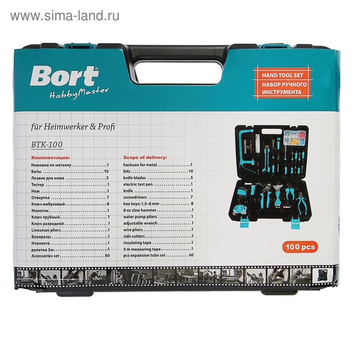 Набор ручного инструмента Bort BTK-100, сталь CrV, 100 предметов в чемодане