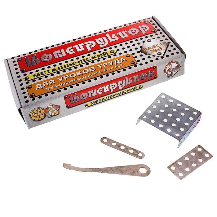 Конструктор металлический №6 для уроков труда, 80 деталей Конструктор металлический №6 для уроков труда, 80 деталей