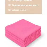 Набор платочков &laquo;Крошка Я. Розочка&raquo;, 20&times;20 см - 5 шт., муслин, хлопок 100%