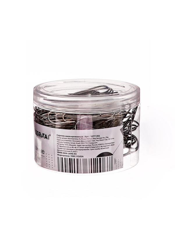 Скрепки 78мм никелированные в пластиковой тубе 100 штук Скрепки 78мм никелированные в пластиковой тубе 100 штук