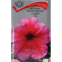 Семена цветов Петуния грандифлора "Дэдди Ред" 10 шт