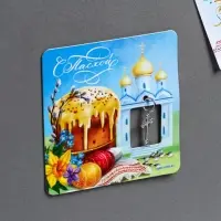 Магнит &laquo;С Пасхой!&raquo;, 7&times;7 см