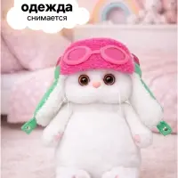 Мягкая игрушка &laquo;Кошечка Ли-Ли, авиатор&raquo;, &laquo;Мультсериал&raquo;, 18 см