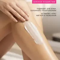 Депилятор Velvet, для чувствительной кожи, 100 мл