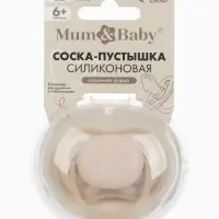 Соска-пустышка ортодонтическая, силикон, от 6 мес., бежевая