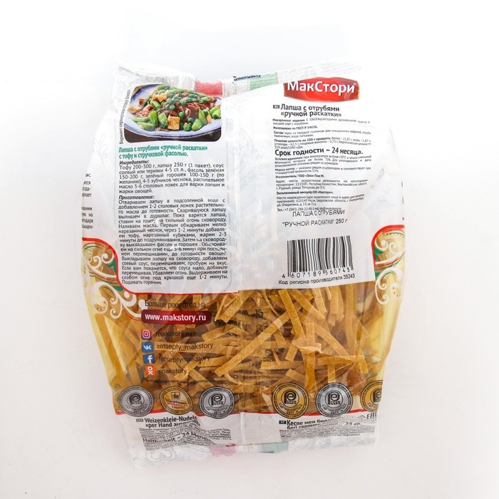 Лапша с отрубями Макстори,ручной раскатки, 250 г Лапша с отрубями Макстори,ручной раскатки, 250 г