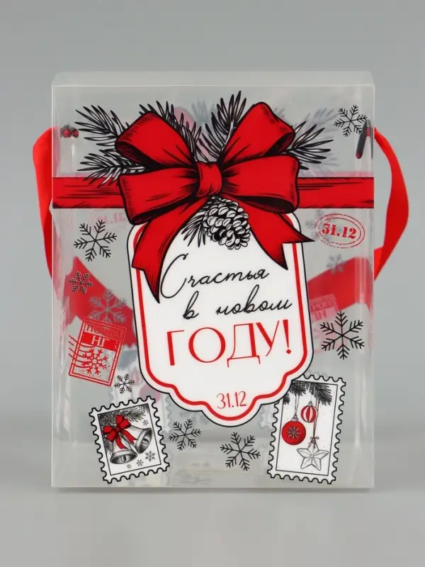 Коробка подарочная, складная из PVC &laquo;Счастья в Новом году&raquo;, 12&times;15&times;12 см
