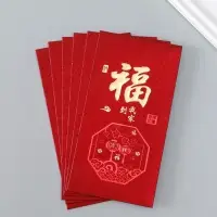 Конверт денежный бумага "Пожелание счастья" набор 6 шт тиснение блеск 9х17 см Конверт денежный бумага "Пожелание счастья" набор 6 шт тиснение блеск 9х17 см