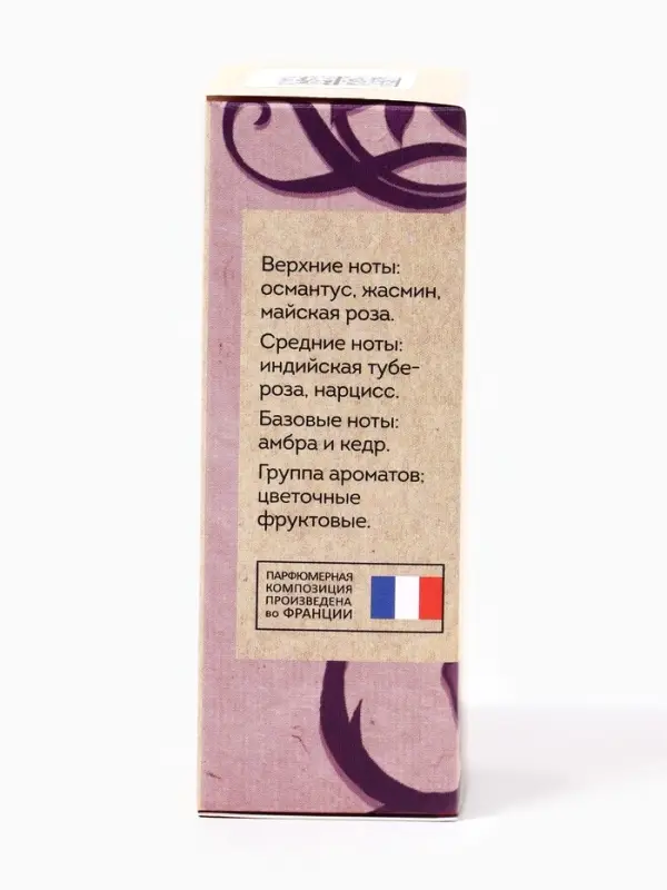 Парфюмерное масло женское VEGAN.Love.Studio Bad Girl, 15 мл