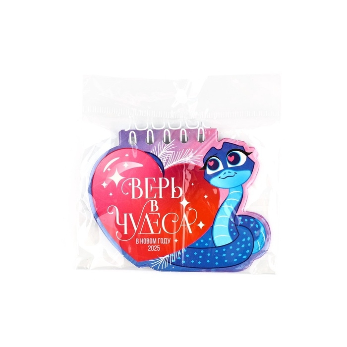 Формовой календарь Верь в чудеса Формовой календарь Верь в чудеса", 7 х 9 см