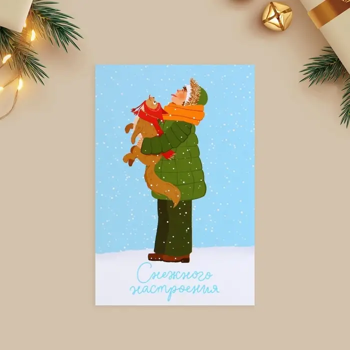 Набор почтовых карточек «Счастливый Новый год», 10 штук, 10×15 см Набор почтовых карточек «Счастливый Новый год», 10 штук, 10×15 см