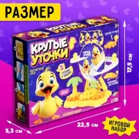 Трек WOOW TOYS &laquo;Крутые утки&raquo;