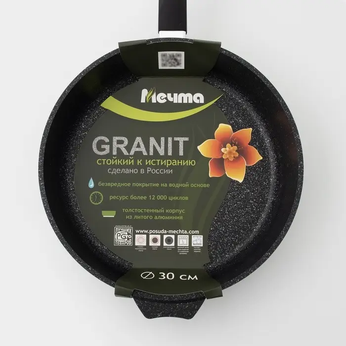 Сковорода Мечта &laquo;Гранит Star&raquo;, d=30 см, h=6.5 см, пластиковая ручка, антипригарное покрытие, литой алюминий, серая