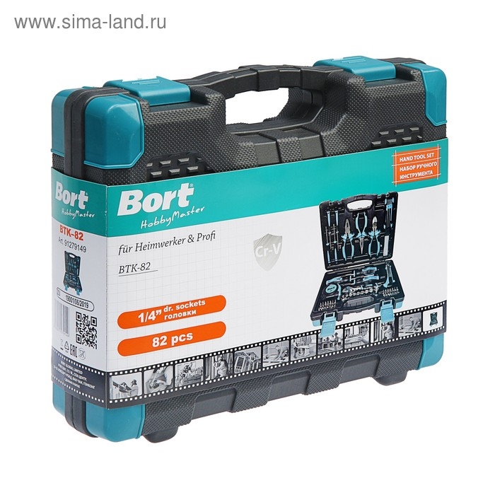 Набор ручного инструмента Bort BTK-82, сталь CrV, 82 предмета в чемодане