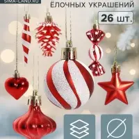 Ёлочные игрушки набор 26 шт. &laquo;Праздничный хоровод&raquo; 4 см, красный