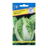 Семена Капуста пекинская "Ричи F1", ц/п, 10 шт. Семена Капуста пекинская "Ричи F1", ц/п, 10 шт.