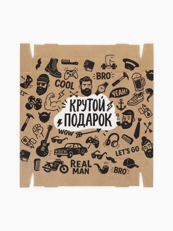 Коробка складная &laquo;Крутой подарок&raquo;, 31 х 25,5 х 16 см