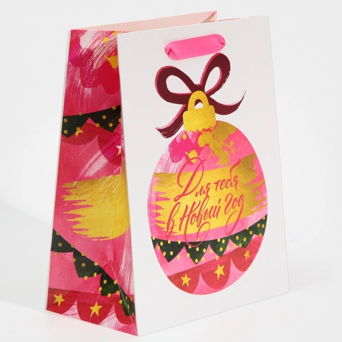 Пакет подарочный новогодний ламинированный «Для тебя в Новый Год», MS 18 х 23 х 10 см Пакет подарочный новогодний ламинированный «Для тебя в Новый Год», MS 18 х 23 х 10 см