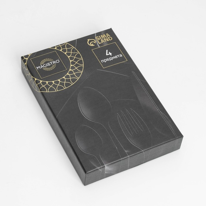 Набор столовых приборов из нержавеющей стали Magistro &laquo;Фолк&raquo;, 4 предмета, цвет серебряный