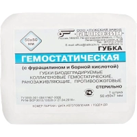 Пластина противоожоговая гемостатическая (губка) 50х50мм Белкозин
