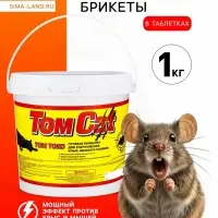 Тесто-брикеты том токс &laquo;ТОМ КОТ&raquo; в таблетках, ведро, классические, 1 кг
