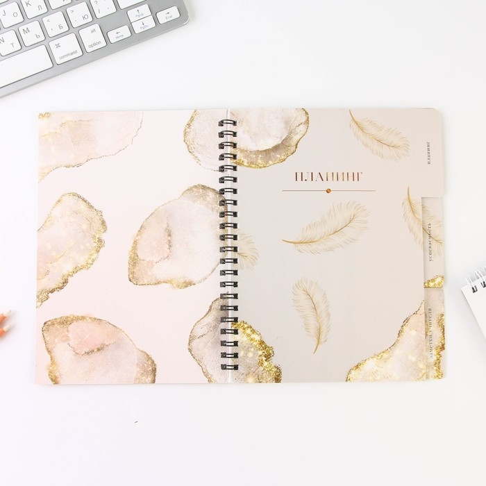 Планинг-ежедневник на спирали с разделителями «Учителю: Учитель источник мудрости и знаний», А5, 45 листов Планинг-ежедневник на спирали с разделителями «Учителю: Учитель источник мудрости и знаний», А5, 45 листов