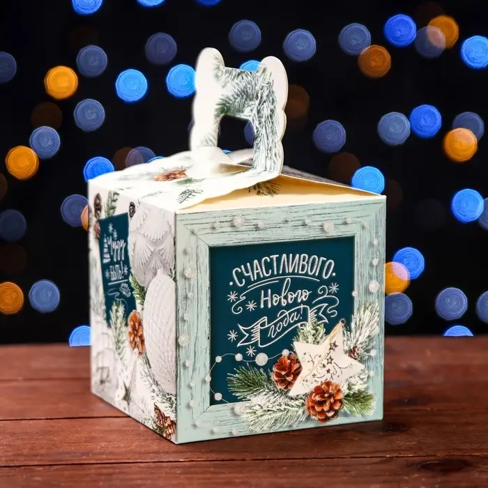 Подарочная коробка «Чуду быть!», 10.8×10.8×10.8 см