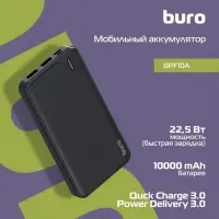 Мобильный аккумулятор Buro BPF10A, 10000mAh, QC3.0/PD3.0, 22.5W, 3A, 2xUSB-A/USB-C, чёрный