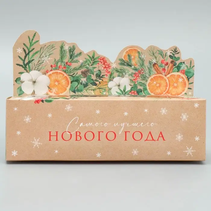 Коробка для макарун «Самого лучшего нового года» 18×5.5×5.5 см Коробка для макарун «Самого лучшего нового года» 18×5.5×5.5 см