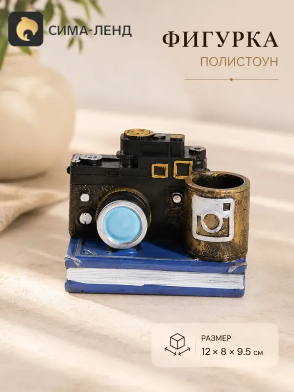 Сувенир в ретро стиле, 12&times;8&times;9.5 см, полистоун